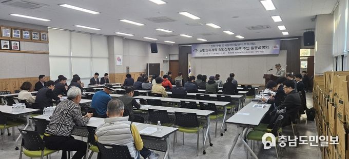 천안시는 민간개발사업자인 ㈜엔필드씨에이와 함께 지난 18일 청룡동 행정복지센터에서 ‘천안 구성도시첨단산업단지 개발사업’ 주민 의견 청취 및 합동설명회를 개최했다.