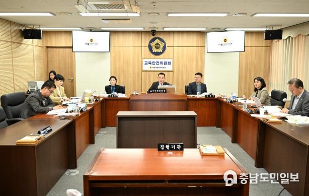 세종시의회 교육안전위