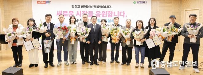 공무직원 정년퇴임식