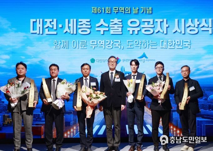 제61회 무역의 날 맞아 수출무역 유공자 표창