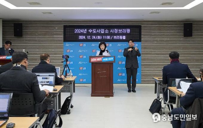 아산시 수도사업소, ‘청정 공급, 안정적 처리’…물관리 혁신