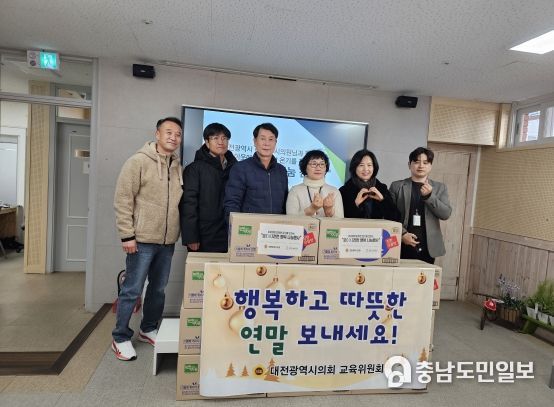 대전시의회 이상래 의원, 판암사회복지관 위문