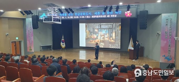 모 문화도시 평가위원 초청 강연