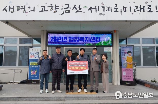 한국타이어앤테크놀로지(주) 금산공장 이미지
