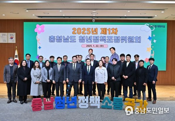 충남도, 올해 청년정책 110개 과제 2664억 투입