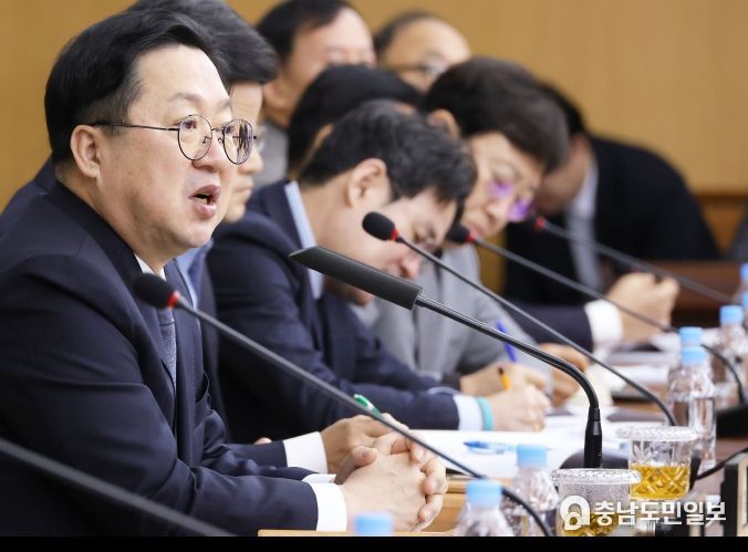 확대 간부회의