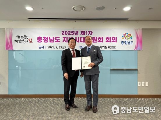 충남도, 4조 8800억 규모 지방시대 시행계획 등 의결