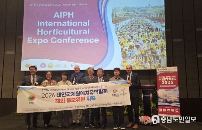 태국 국제원예생산자협회 회의서 해외 홍보위원 47명 위촉