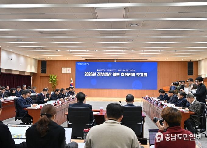 충남도, 내년 국비 ‘12조 시대 개막’ 해낸다