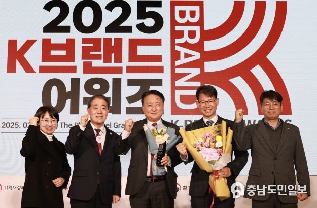 충북도, K-브랜드 어워즈 2년 연속 선정