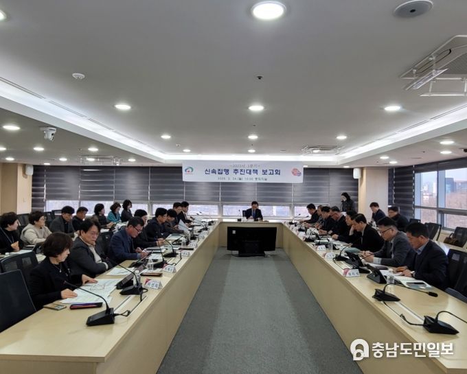 1. 천안시는 24일 시청 중회의실에서 ‘2025년 1분기 신속집행 추진대책 1. 보고회’를 개최했다.