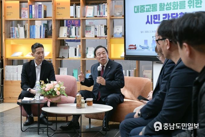 대중교통 활성화를 위한 간담회
