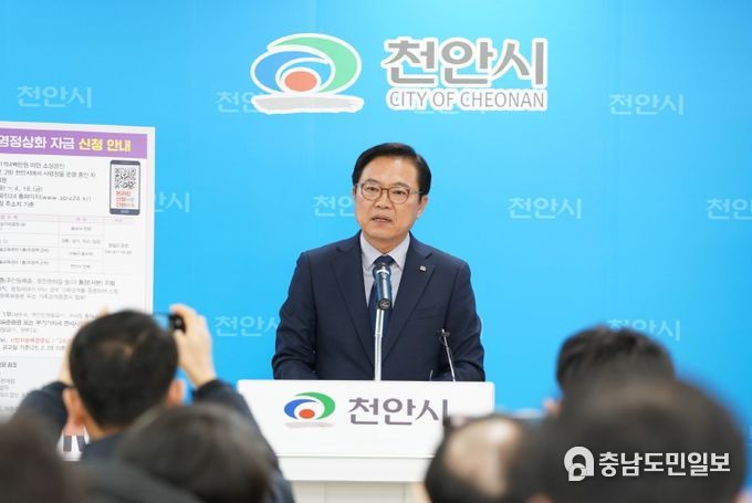 25일 김석필 천안시 부시장이 시청 브리핑실에서 소상공인 경영 정상화 자금 지원에 대해 설명하고 있다.