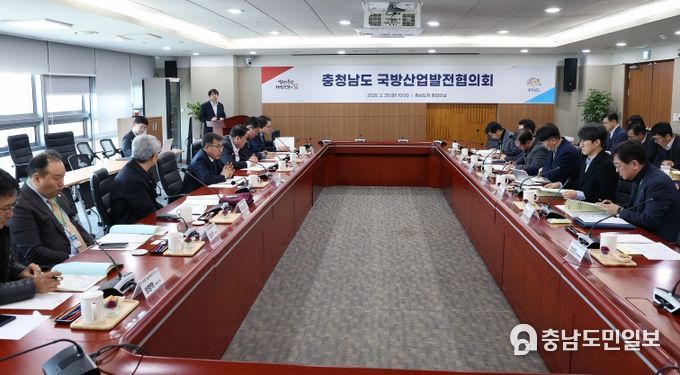 국방산업발전협의회