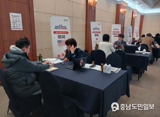 충남도, 수출기업과 ‘해외시장 확대’ 맞춤 상담