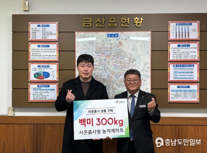 사랑마트 이미지