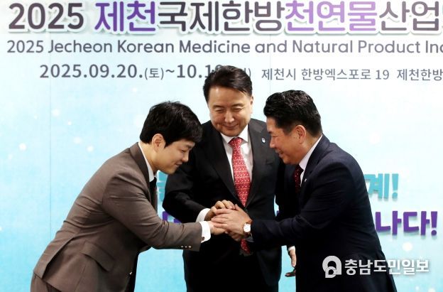 김영환 충북도지사, 제천국제한방천연물산업엑스포 조직위 방문