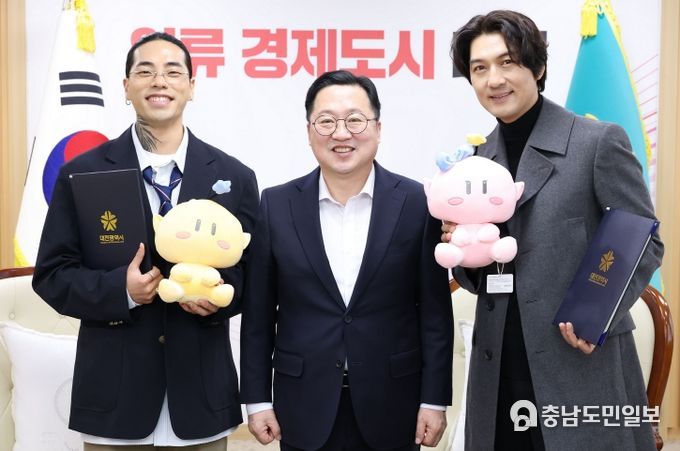 배우 이필모·힙합 래퍼 레디, 대전시 홍보대사로 나선다