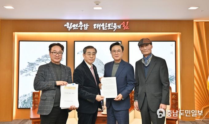 내포신도시아파트연합회 대표 접견