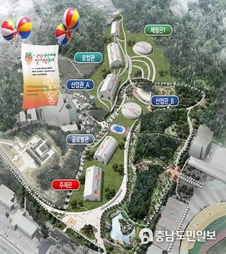 딸기산업엑스포조감도