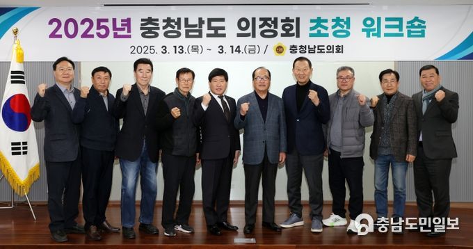 제10대 의원 의정회 초청 간담회