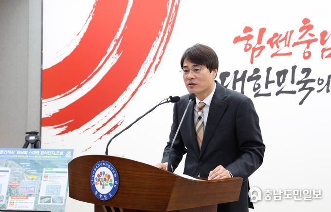 전상욱 해양수산국장 기자회견