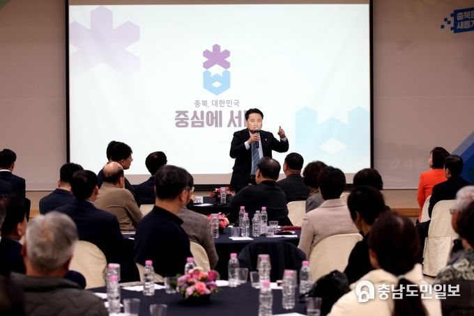 청주시 방문 도정보고회(서원구청)