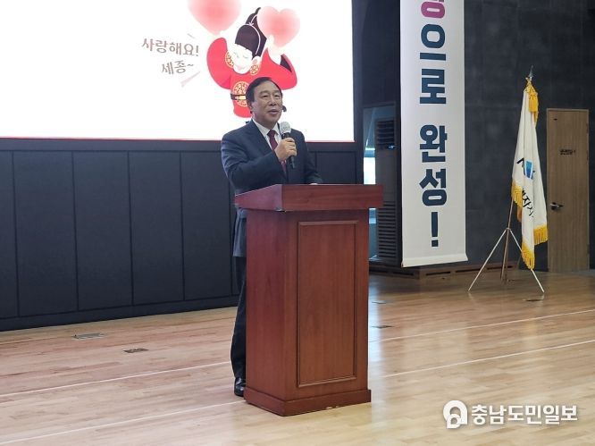 세종사랑 시민운동본부 창립총회