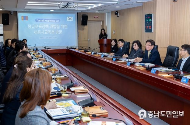 20일에 3층 상황실에서 최교진 교육감과 몽골 교육부 정부 시행기관(이하 “몽골 대표단”이라 한다), 울란바토르시의회 의원 등이 함께 교육협력 방안을 논의했다.