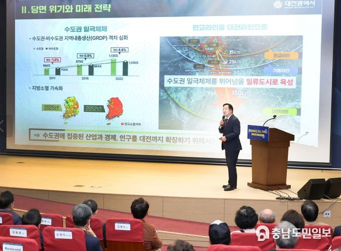 대전충남 행정통합은 국가 미래100년 준비하는 도전…반드시 해내겠다”