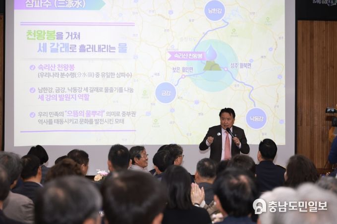보은군청 방문 도정보고회(보은)-충북도청 제공