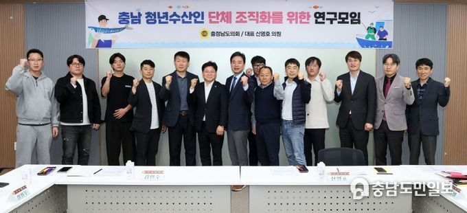 청년수산인 연구모임