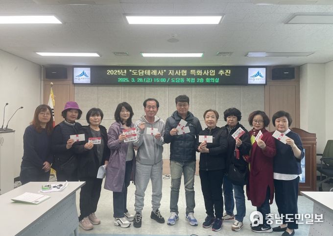 세종시, 저소득 가정 안부 확인하며 아동 학대 예방
