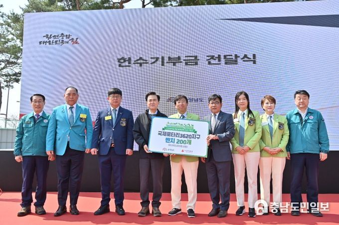 충남도, 220만 힘으로 만드는 ‘도민참여숲’