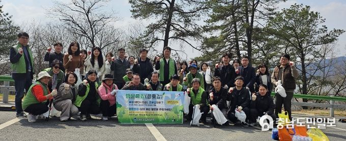 충북도, 청남대 생태탐방로서 플로깅 행사 진행