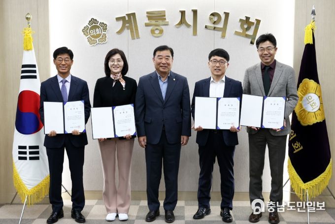 2024회계연도 결산검사위원 위촉