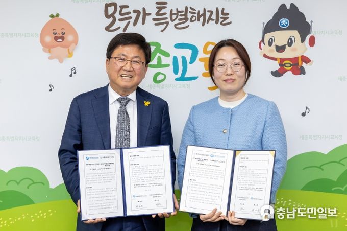 17일, 세종시교육청 교육감실에서 최교진 교육감과 한국마약퇴치운동본부 충남지부 지은실 지부장이 업무협약을 체결하고 있다.