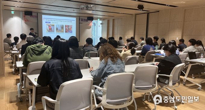 국가유산 수리분야 공무원 워크숍
