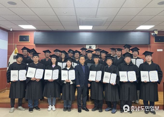 ‘충남 귀어학교’ 졸업식