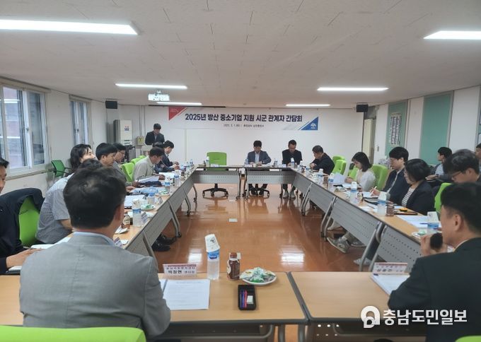 국방벤처기업 지원정책 간담회 개최