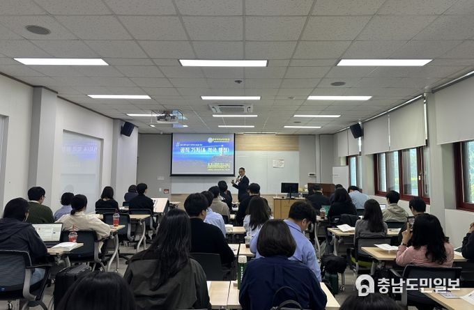 충남도내 공공기관 신규자 교육 본격 운영
