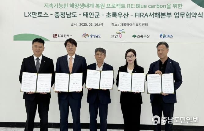 16일 소원면에서 진행된 업무협약